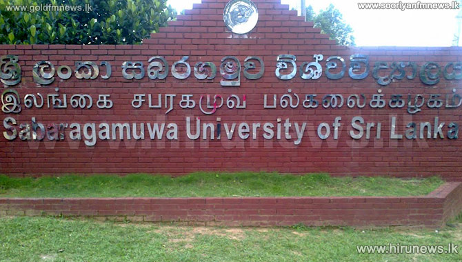 Sabraagamuwa Uniercity Of Sri lanka